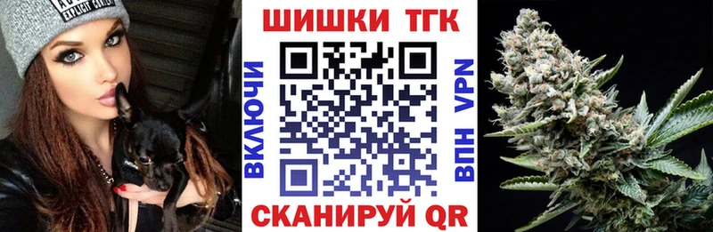 Купить закладку Бошки Шишки  МЕФ  Бутират  ГАШ  Амфетамин  Сосенский