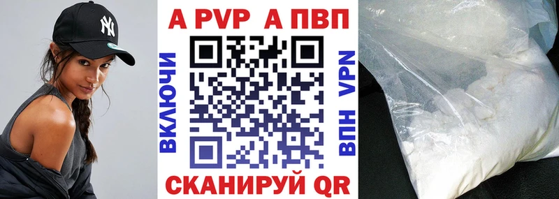Alpha-PVP Соль  Купить  Сосенский 
