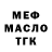 Кодеиновый сироп Lean Purple Drank orkestro
