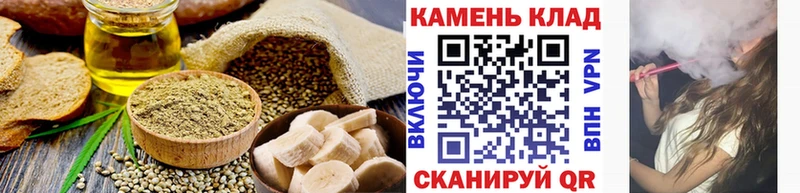 Купить закладки  Сосенский  Печенье с ТГК конопля 