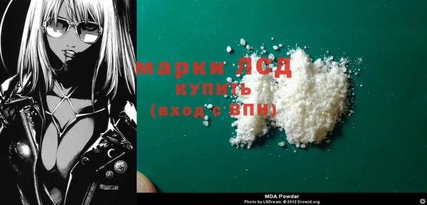 марки lsd Вязьма
