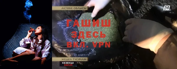 герыч Вязники