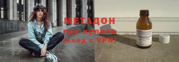 марки lsd Вязьма