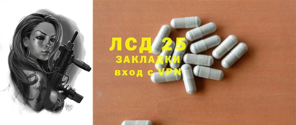 марки lsd Вязьма