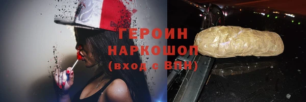 герыч Вязники
