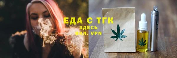 марки lsd Вязьма