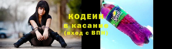 марки lsd Вязьма