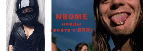 марки lsd Вязьма