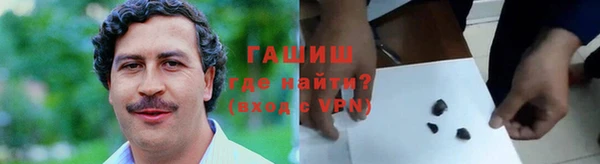 марки lsd Вязьма