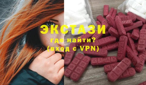 марки lsd Вязьма