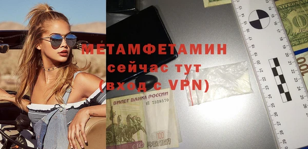 герыч Вязники