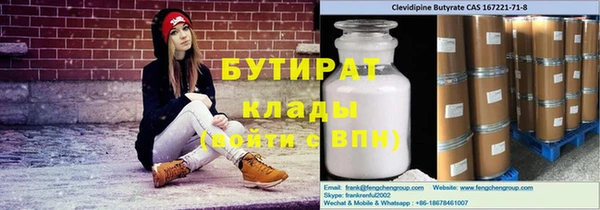 PSILOCYBIN Вяземский