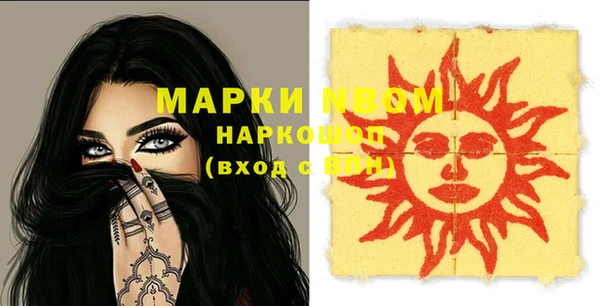 герыч Вязники
