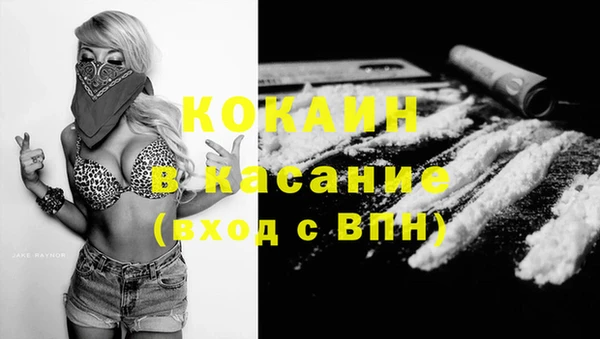 марки lsd Вязьма
