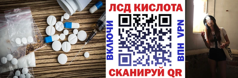Купить закладки  Сосенский  ЛСД экстази ecstasy 