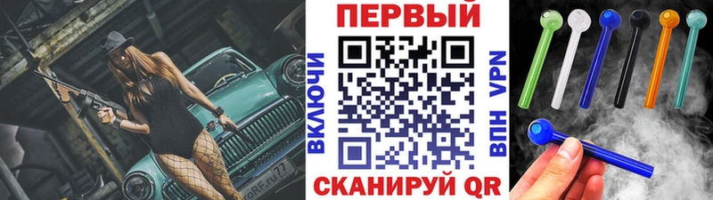 Купить  Сосенский  Метамфетамин кристалл 