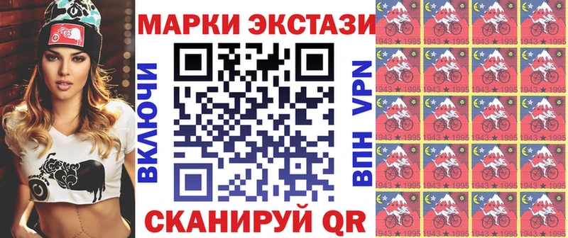 Наркотические марки 1,5мг Сосенский