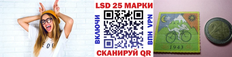 Купить где  Сосенский  Марки NBOMe 1500мкг 