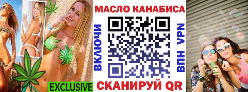 ТГК гашишное масло  Купить где  Сосенский 