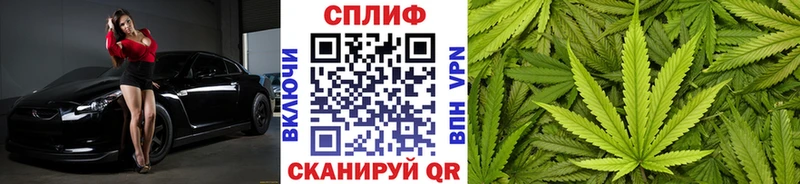Шишки марихуана LSD WEED  Купить  Сосенский 